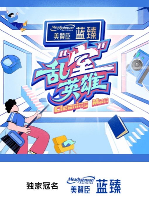 超级好看的软妹纸 - 私房国产