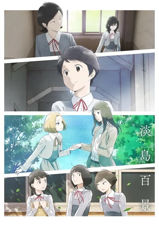真章幻梦馆Epilogue34 - 私房国产