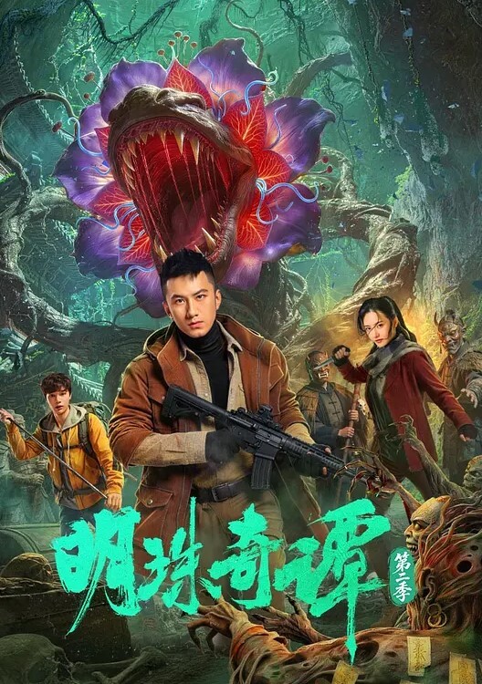 网红主播打炮淫水特多 - 私房国产