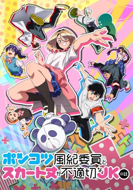 2202新番好色上班族1 - 私房国产