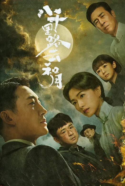 精品分享国产骚妇卡戴珊金莲艳情史复古的场面复古的音乐 - 私房国产