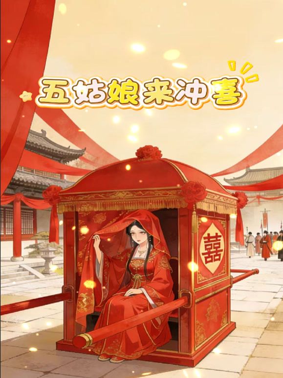 【桃视频】超能屌丝-2022贺岁电影 TMF001 - 私房国产