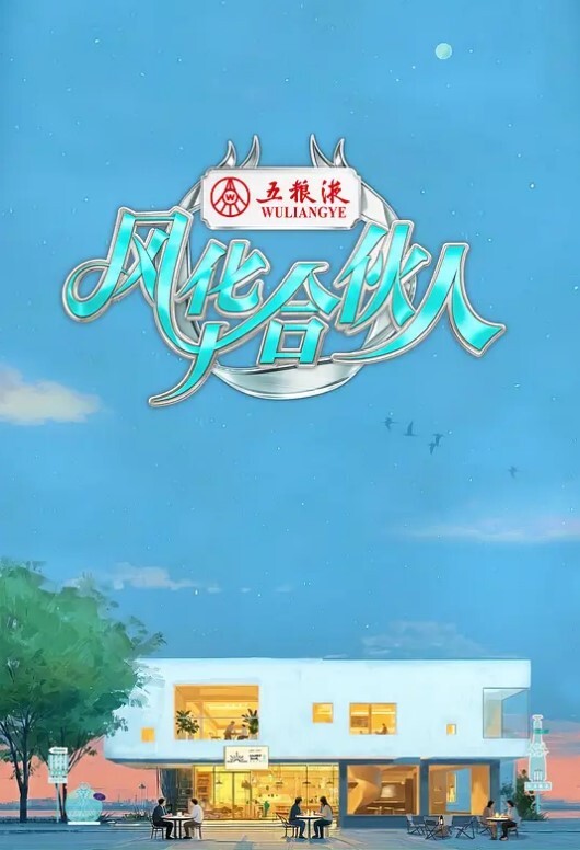 野生动物马克斯和祖里 - 私房国产