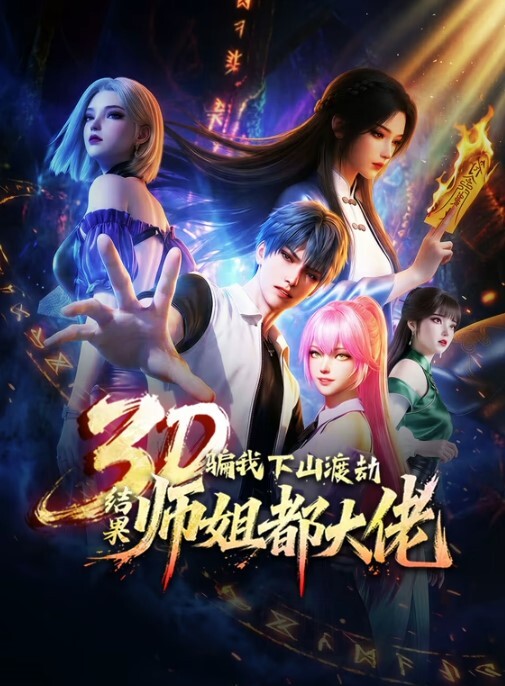 Vamonly公司福利-视频 - 私房国产