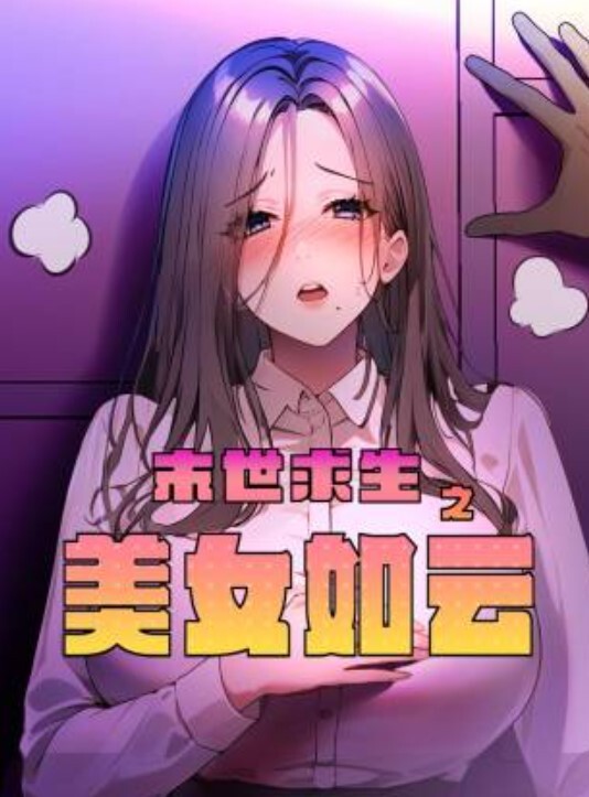 美空姐女神口爆吞精淫叫抽搐性感高挑的寂寞空姐在我的胯下喘息高颜值空姐在床上淫荡无比从床上干到楼道 - 私房国产