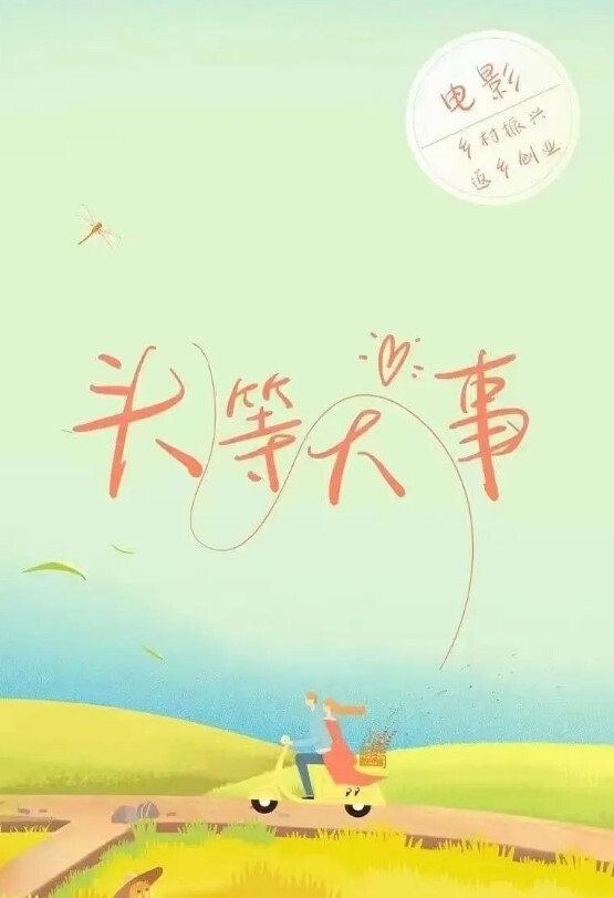 在KTV灌醉同事随后带到酒店随意玩弄 - 私房国产