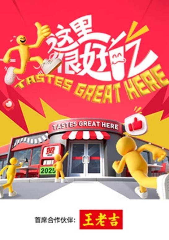 母狗辉夜姬富人圈淫乱4P - 私房国产