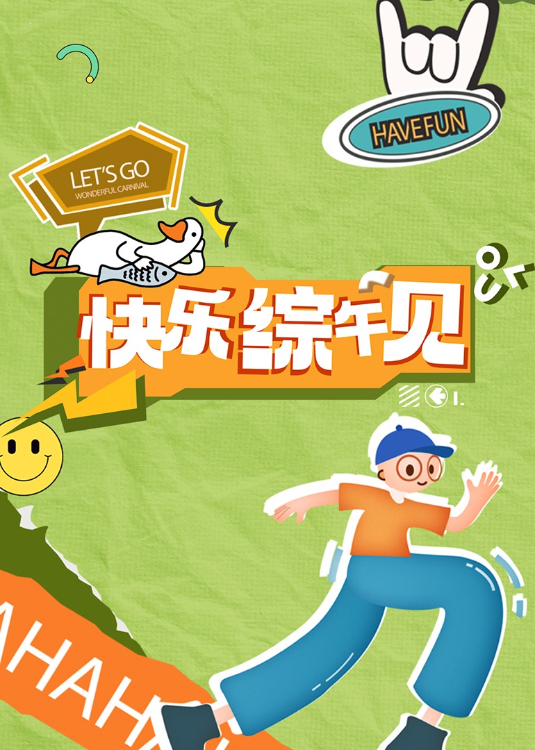 成人影视先锋 - 私房国产