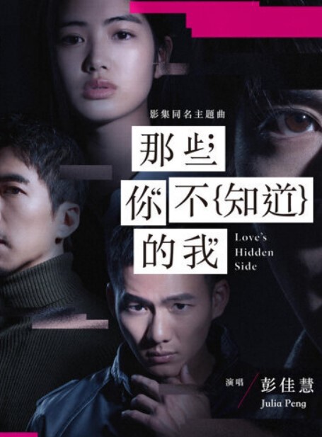 3 陪 1 学伴创始人！山东大学皮条校长『樊明丽』与非洲男宠的亲密视频被曝光 - 私房国产