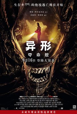 大香蕉99在线 - 私房国产