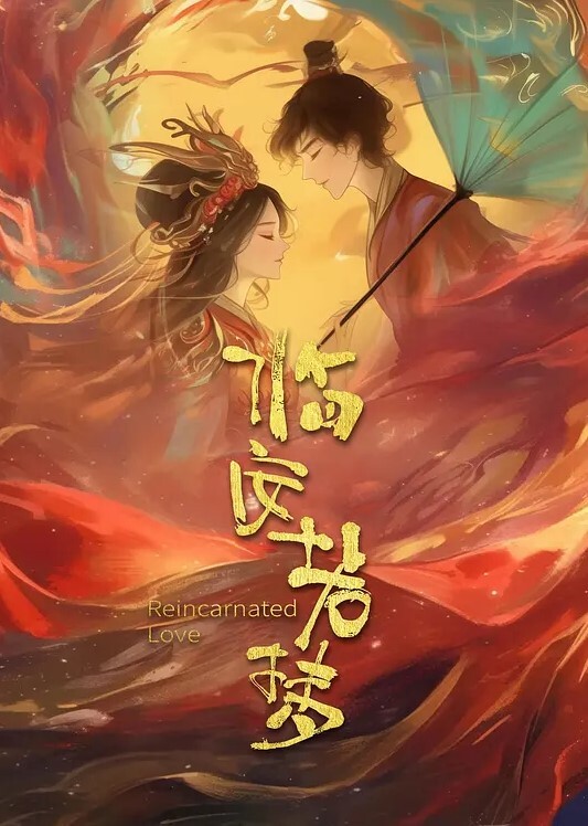 古风江湖萧家蝶儿篇_下 - 私房国产