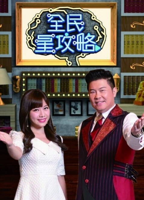 悠悠哉哉3 - 私房国产