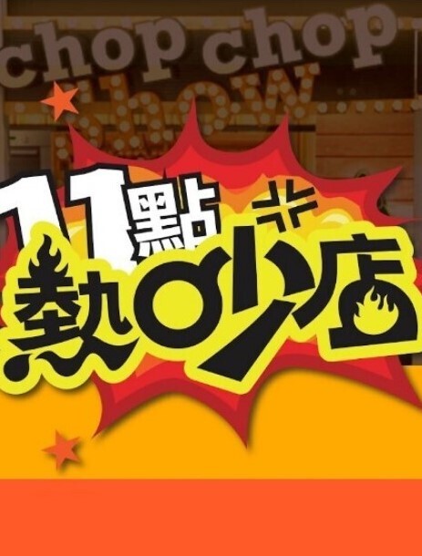 创世纪骑士团-所有场景性爱ANDREA - 私房国产