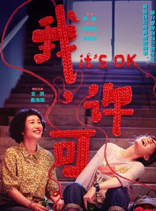 泳女我的女神动画合集 - 私房国产