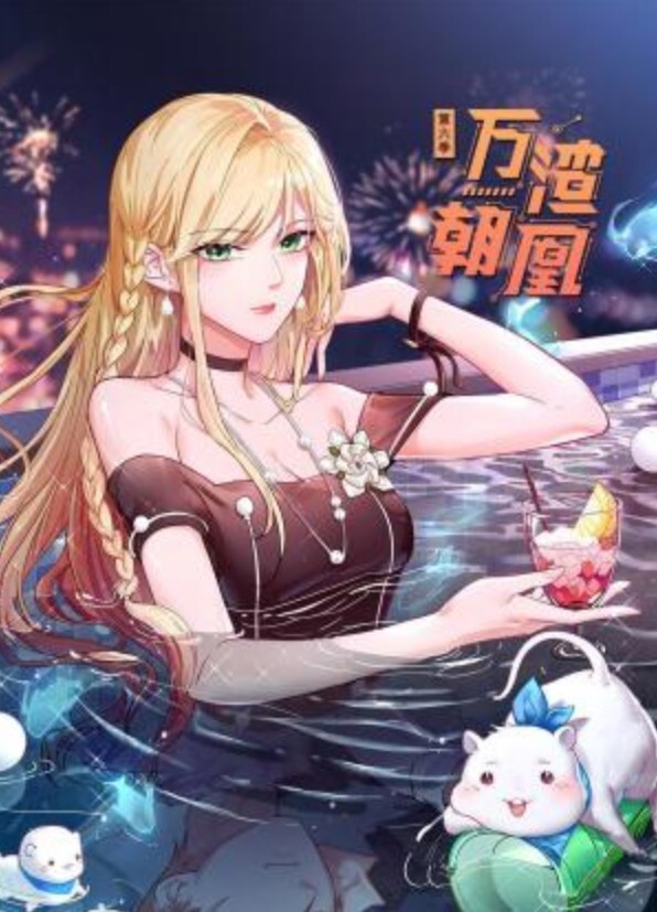 【夏果】LY067 禁忌的合租生活肉棒撬开美妙的穴 - 私房国产