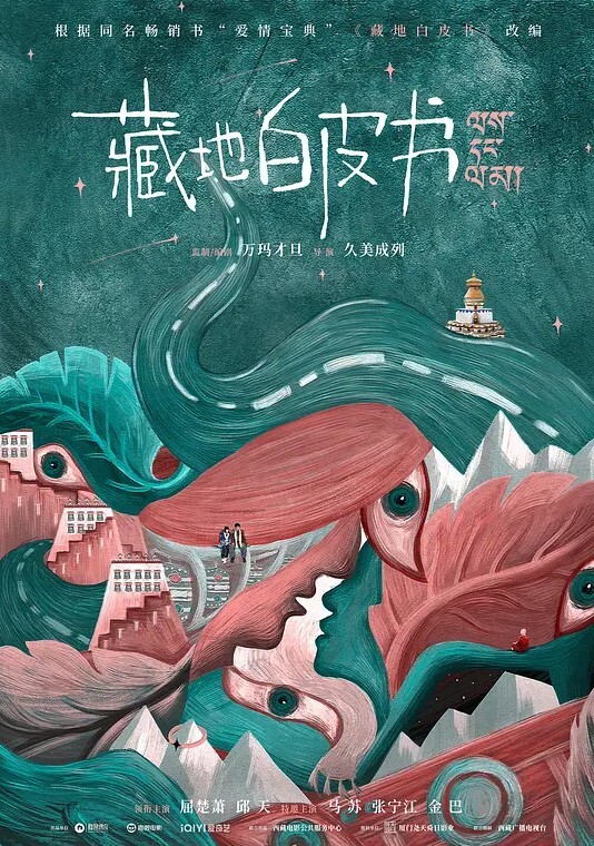 绿帽淫妻性爱轰趴看着单男疯狂猛怼绿帽只能在旁边蹭蹭老婆的骚臭脚最后一起射老婆一肚皮 - 私房国产