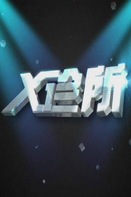 亲热视频动漫 - 私房国产
