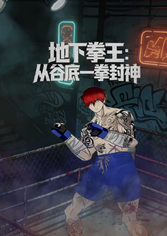 【打王者的爆奶妹纸】边玩边被男友揉乳怼操嫩穴 - 私房国产