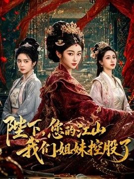 饼干姐姐-丝跟蜜穴救援 为救老公被迫献身沦为母狗 - 私房国产