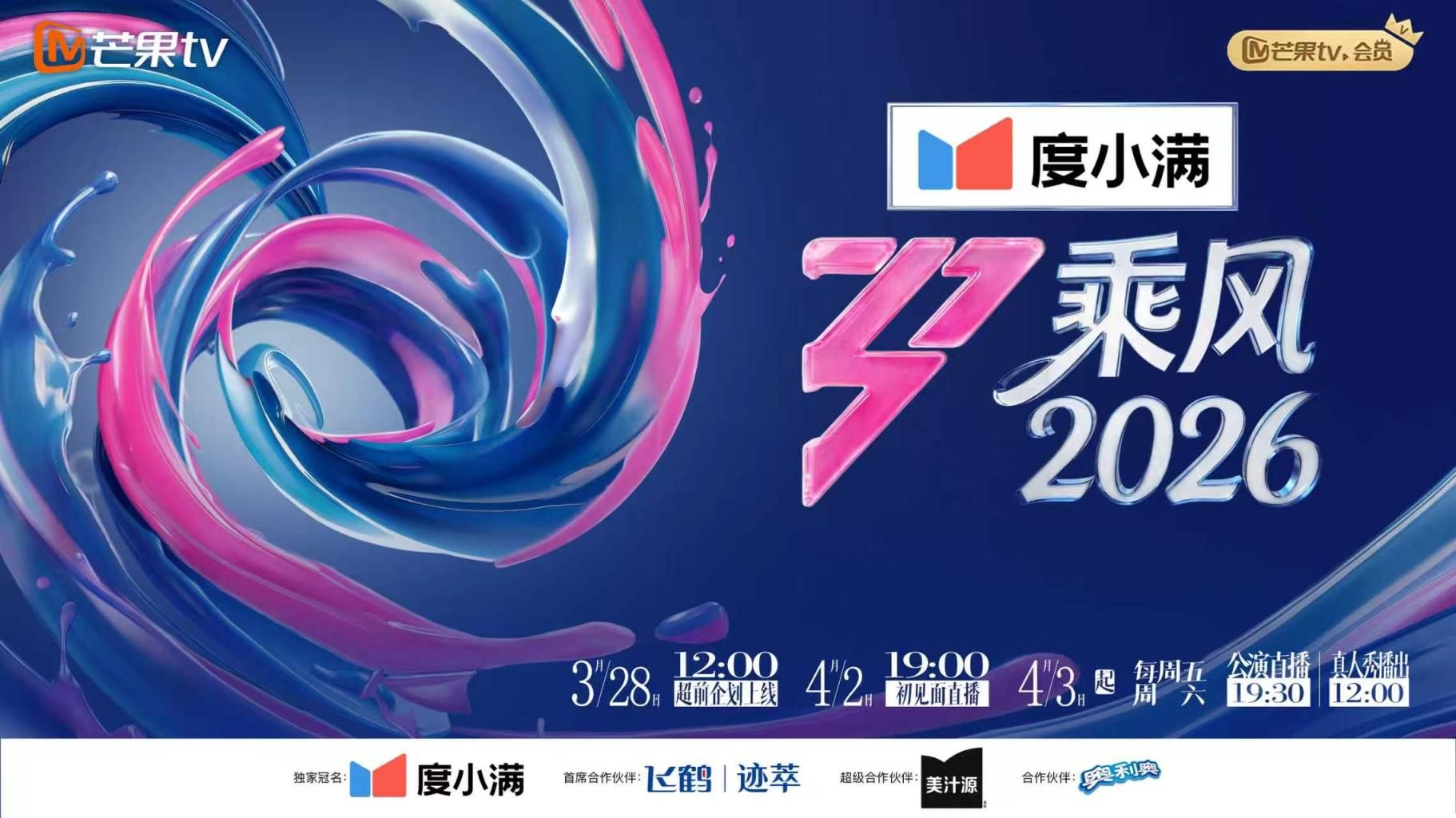 推特57万粉，95后G奶绿帽淫妻【易鸣夫妻奶昔吖】付费，各种唯美性爱内射1 (1) - 私房国产