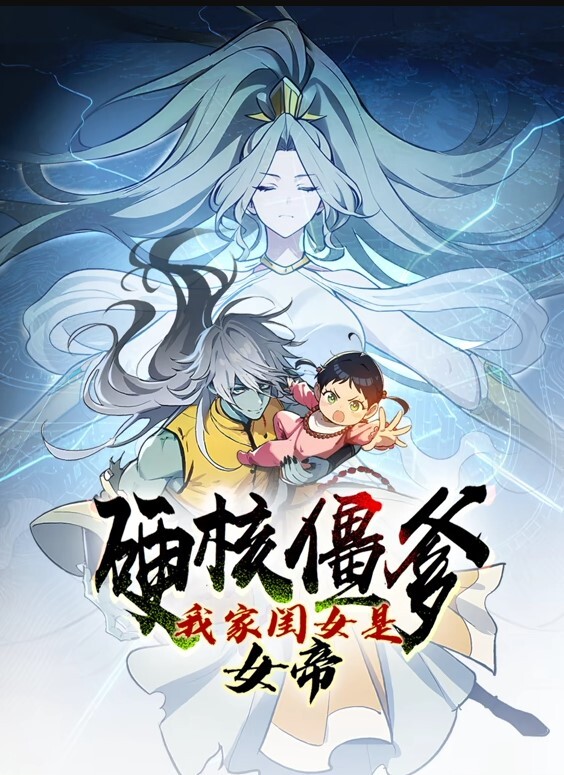 纠结头NIyaNIya教授live2danimation - 私房国产
