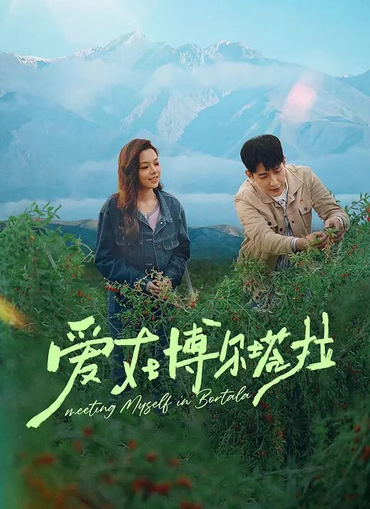虹色斑比两个淘气的女孩中文字幕 - 私房国产