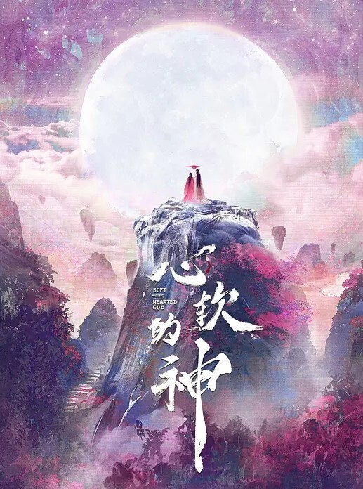 网红小姐姐被男友啪啪的视频流出 - 私房国产