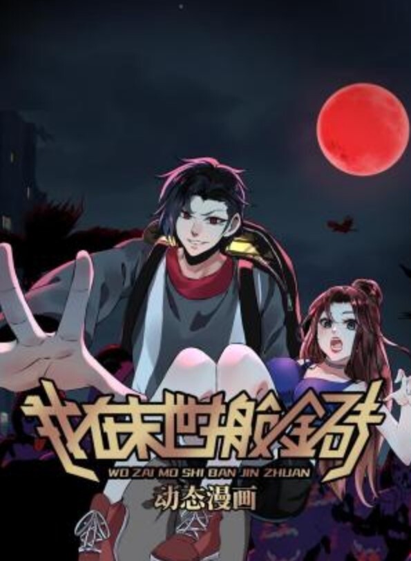 BibleBlack圣经黑章2黑色仪式中文字幕 - 私房国产