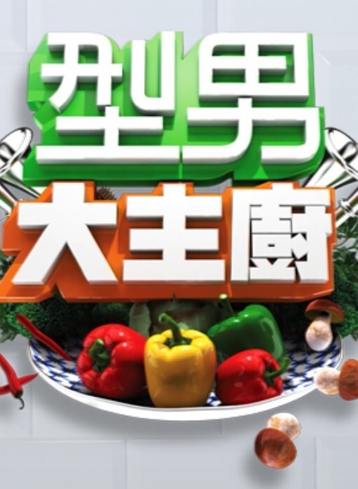 PANDRA第1话 - 私房国产