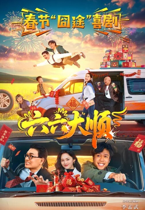 雪白巨乳艾玛尾随强制中出篇 - 私房国产