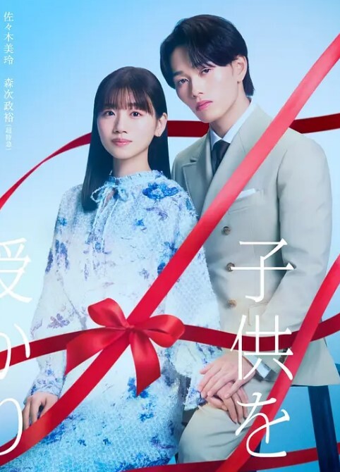 女儿被爸爸舔阴的受不来控制 &lsquo;家庭幻想系列&rsquo; S6：E7的! - 私房国产