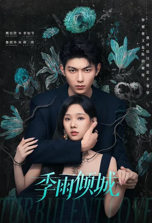 抖音天津美女网红【AY的奇思妙想日记 Aying】第二弹，之前骚货的啪啪视频就被泄密过一次，表面上在各位粉丝面前装纯，没想到背后竟然如此之骚，像一条母狗一样被幕后金主狠狠调教！ - 私房国产