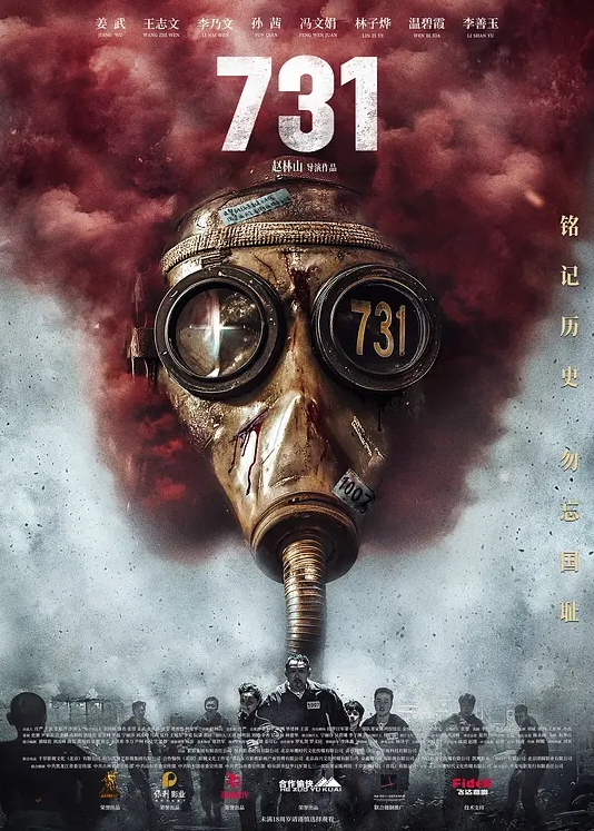 JUQ-713 裸体模特儿NTR 羞耻沉溺在上司怀里人妻的冲击出轨影像#庵姬花 - 私房国产