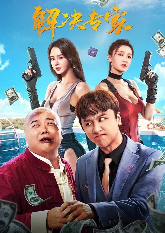 樱桃小嘴口交无比诱人 - 私房国产