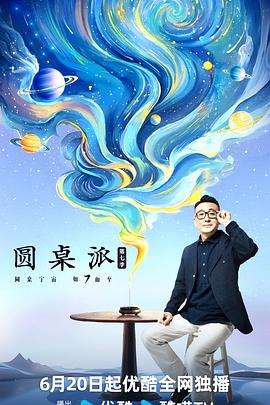 大香蕉伊人免费在线 - 私房国产