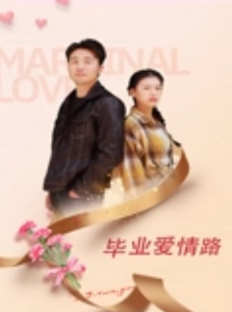 将心心念念的女神迷晕捆绑起来肏喷水 - 私房国产