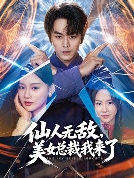 黑椒盖饭-极致3P淫乱，好利来骚妹强势榨精侍奉双肉棒 - 私房国产