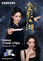福利麻豆 - 私房国产