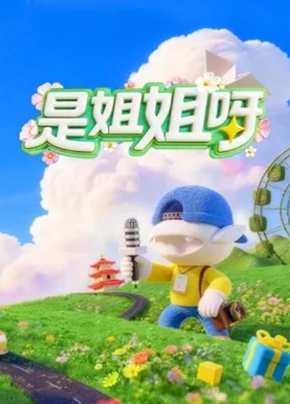 陆斑比黑道小弟策反抢巨乳嫂子 - 私房国产