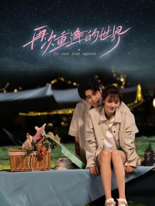 久久青青草视频在线 - 私房国产