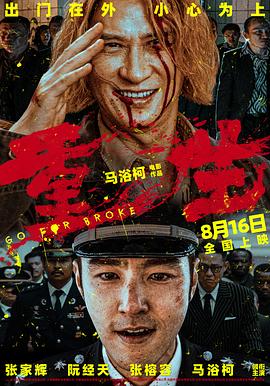 午夜大尺度伦理电影 - 私房国产