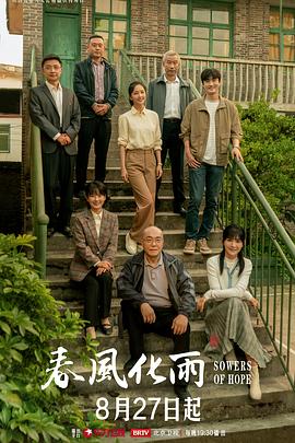 无码中字青春偶像专访惨遭3P-中出 - 私房国产
