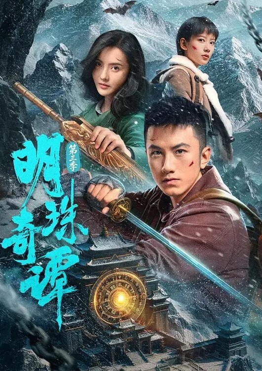 继母2 - 私房国产