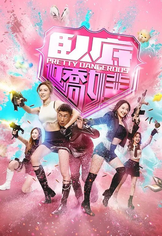 樱桃高端渣女套路朋友圈富二代 - 私房国产