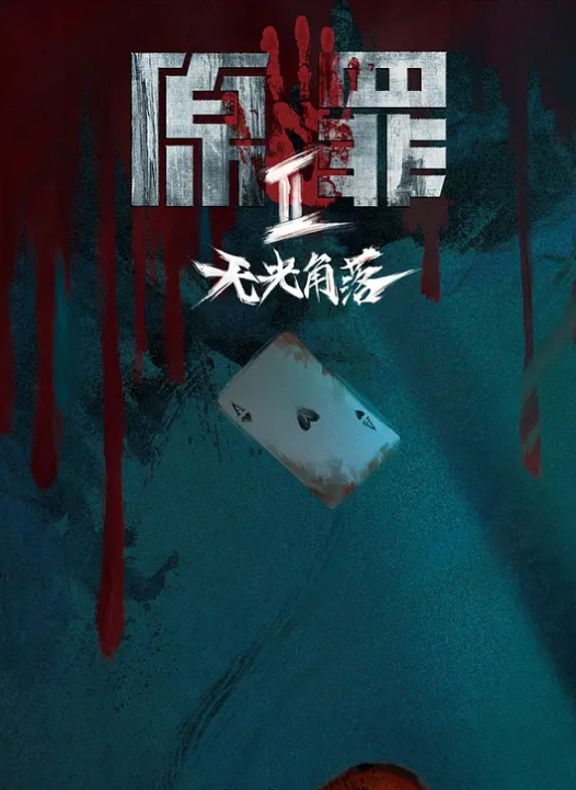 乱伦自己女儿离婚爸爸带女儿家里户外车里各个地方操女儿 - 私房国产
