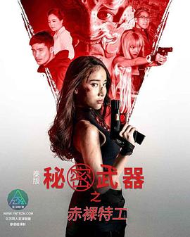 免费色情网站在线看 - 私房国产