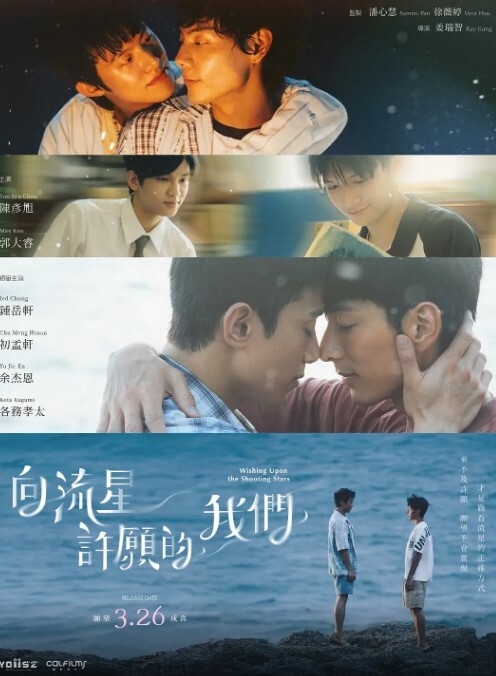 御神乐侦探团第3话 - 私房国产