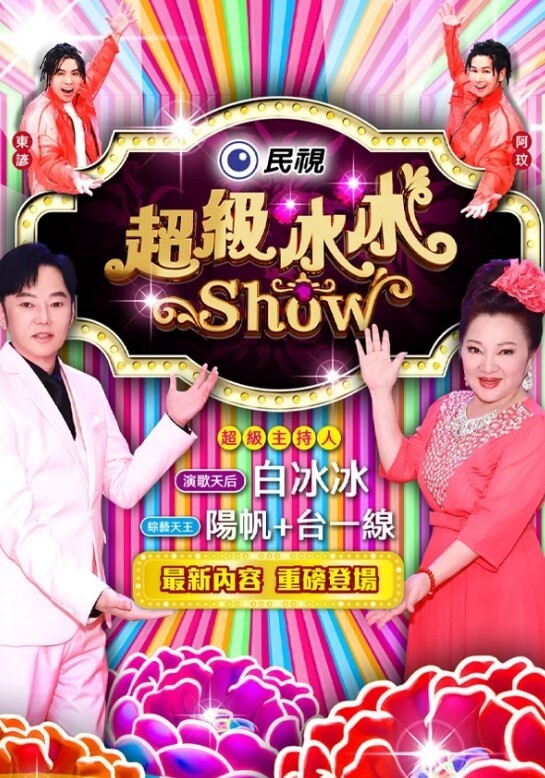 黑丝高跟鞋女秘书-酒店求安慰 - 私房国产