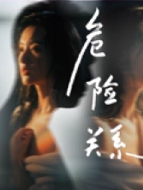 老婆喝醉了被朋友趁机摸奶 - 私房国产