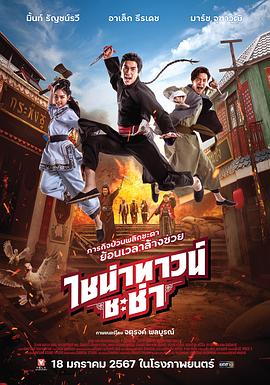 【网曝门】某中学英语课女教师错放成人视频 - 私房国产